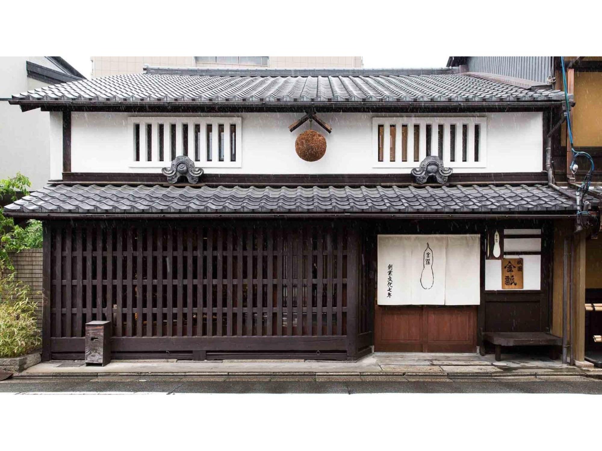 Gion Kinpyo - Vacation Stay 37330V Kioto Exterior foto